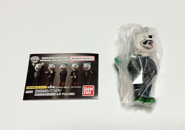 MAN WITH A MISSION FIGURE COLLECTION DJ Santa Monica