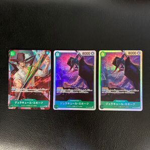 ワンピースカード(師弟の絆) ジュラキュール・ミホーク SR パラレル 3枚セット