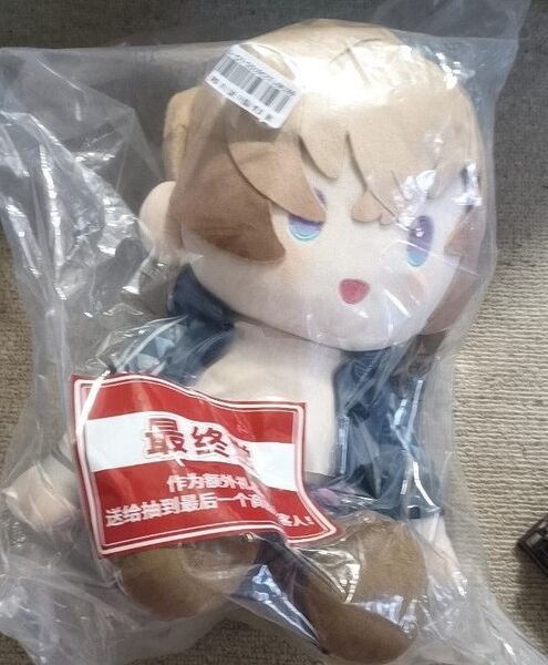 崩壊スターレイル 中国 一番くじ ラストワン ぬいぐるみ カカワーシャ