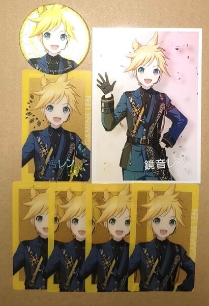 プロセカ×あんスタ コラボ 鏡音レン 7個 エピカ 箔押し1/ノーマル4/ブロマイド/グリッター缶バッジ