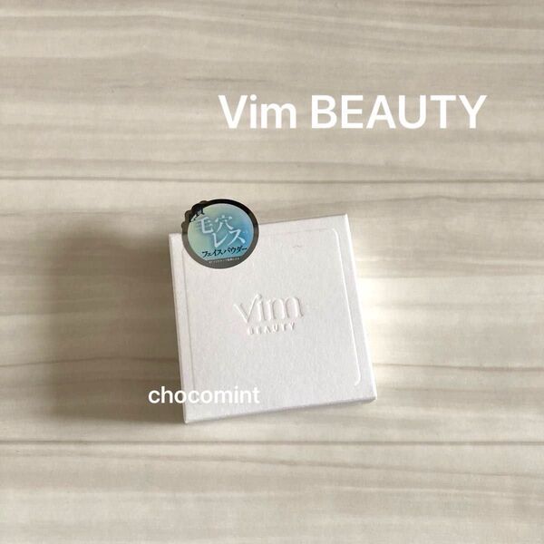 新品未使用♪Vim BEAUTY ヴィム ビューティー★キープ コンフィデンス パウダー フェイスパウダー 毛穴カバー