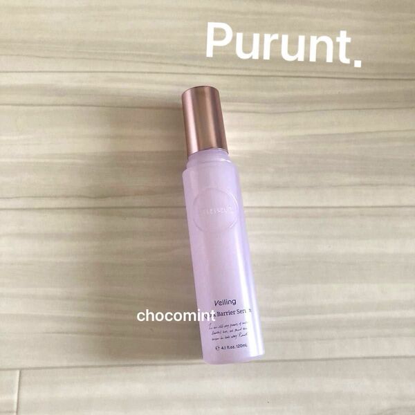 新品★Purunt.プルント♪ヴェーリング美容液クイックバリアセラム 120mL ヘアケア ヘアミスト うねりケア トリートメント