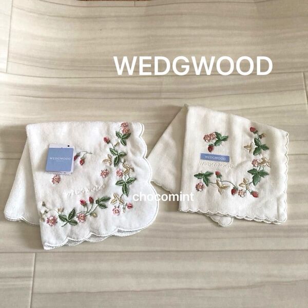 新品未使用♪WEDGWOODウェッジウッド ワイルドストロベリー 刺繍 タオルハンカチ+ガーゼハンカチ♪アイボリー ミニタオル