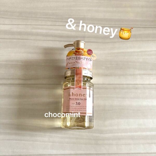 新品未使用★&honeyアンドハニー★ モイストシャイン ヘアオイル100ml カラーケア ヘアケア トリートメント ヴィークレア