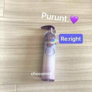 新品未使用《Purunt プルント》リライト Re:right 美容液ヘアミルク80g スミレの香り♪ヘアケア ヘアトリートメント