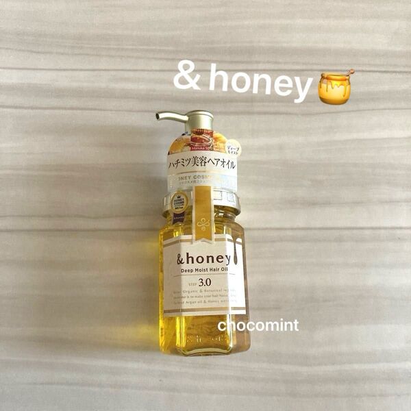新品ですがシール跡あり★&honeyアンドハニー《ディープモイスト ヘアオイル》100ml(しっとり)ヘアケア ヘアトリートメント
