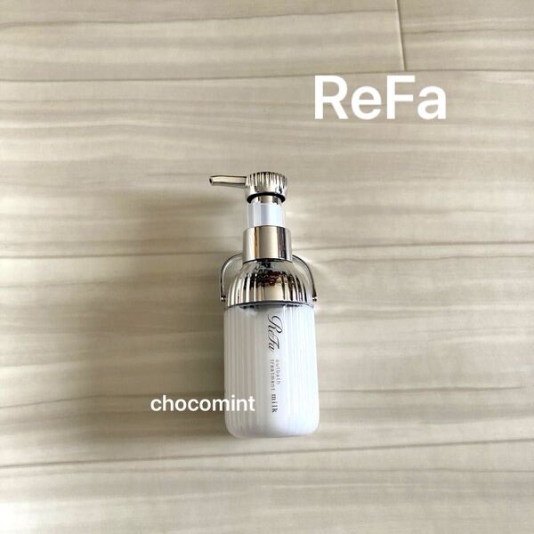 新品未使用♪ ReFa(リファ)ミルクプロテイン アウトバストリートメント100g ヘアミルク 毛髪ケア ダメージケア しっとり