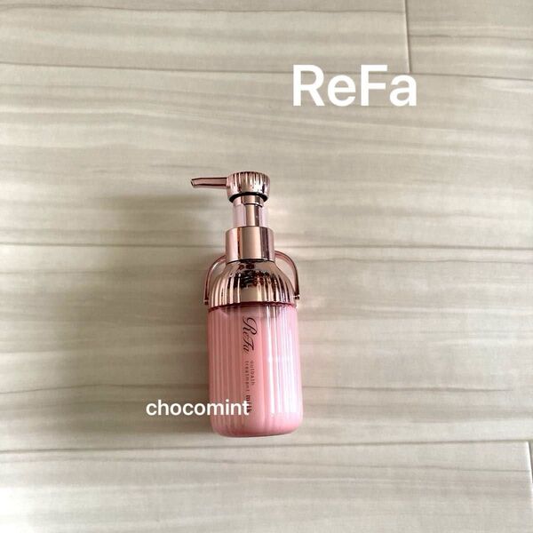 新品未使用♪ReFa(リファ)ミルクプロテイン アウトバストリートメント ピンク 100g ヘアミルク ダメージケア うねりケア