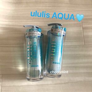 新品未使用♪ウルリス/ululis AQUA ウォーターコンク モイスチャーシャンプー 340ml+トリートメント 335g