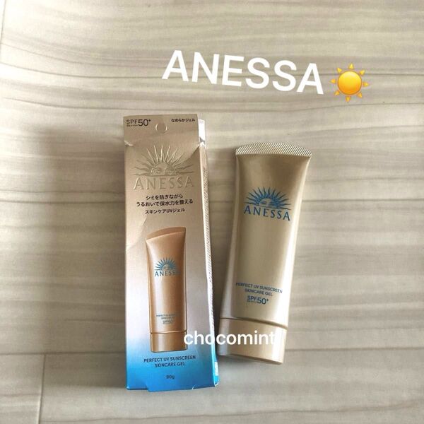 新品箱開封品★ANESSAアネッサ★パーフェクトUVスキンケアジェルNA/SPF50+ PA++++ 90g 日焼け止めUVケア
