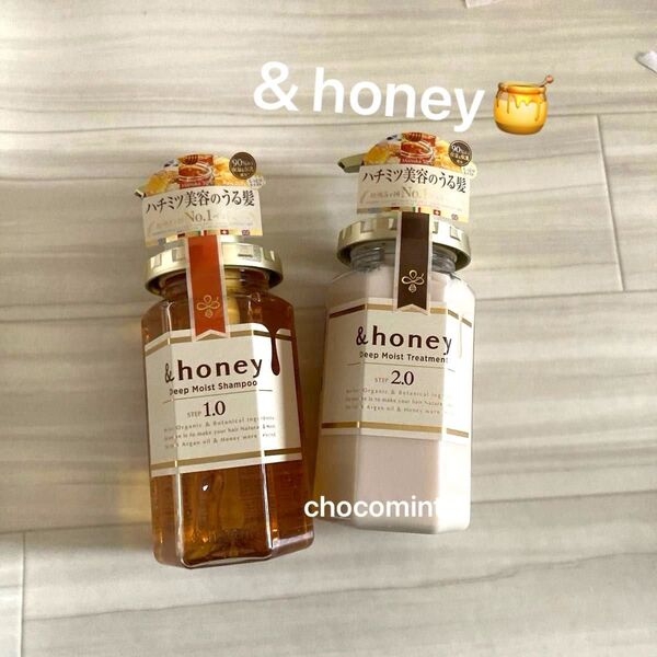 新品♪&honeyアンドハニー★ディープモイスト シャンプー&トリートメント(440ml+445g)ヴィークレア ヘアケア