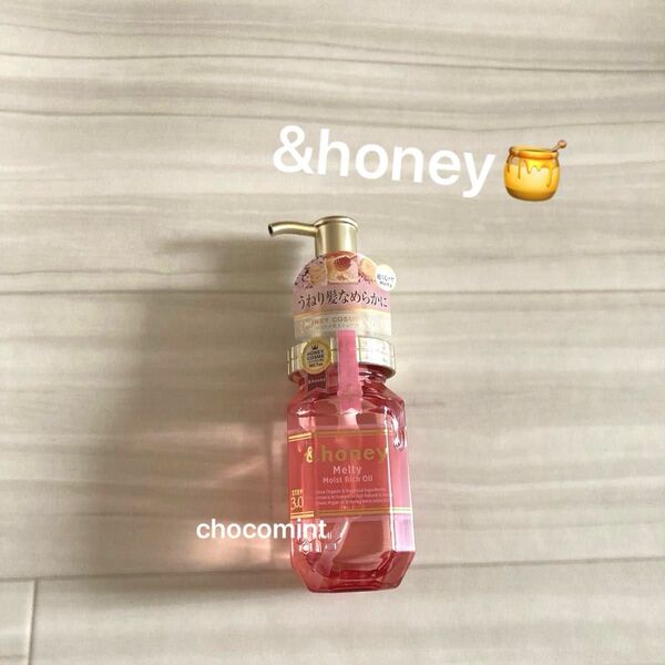 新品未使用♪アンドハニー&honey☆メルティ モイストリッチ ヘアオイル100ml うねりケア 補修 ヘアトリートメント