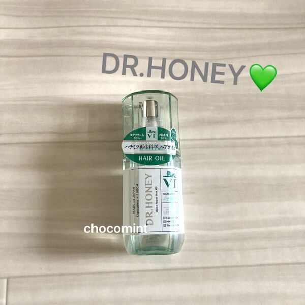 新品未使用★数量限定 VTコラボ★DR.HONEY VT モイストリペア ヘアオイル 100mL/シカハーバルの香り♪ヘアケア