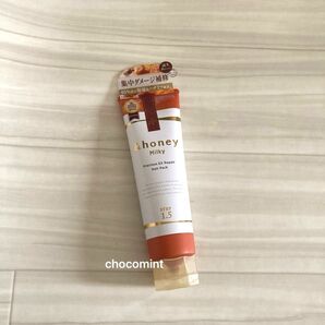 新品未使用♪&honey アンドハニー★ミルキープレシャスEXリペアヘアパック (アプリコットスウィートハニー) 130g