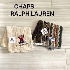 新品未使用♪CHAPS RALPH LAUREN チャップスラルフローレン タオルハンカチ 2枚セット ミニタオル ベア刺繍