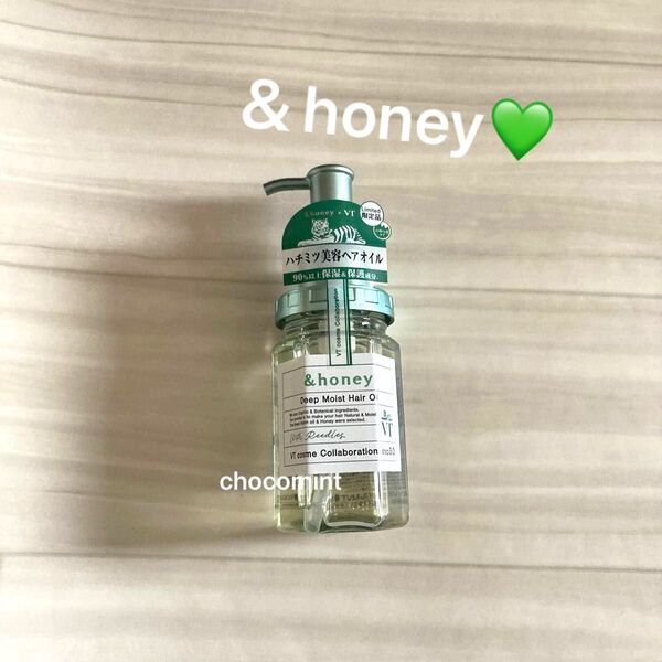 新品★アンドハニー 数量限定 VTコラボ★&honey VT ディープ モイスト ヘアオイル100ml/CICAハニーの香り♪