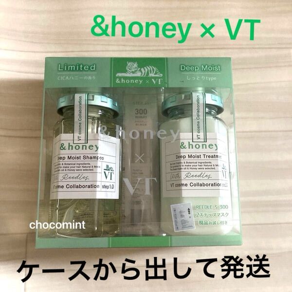 新品★アンドハニー 数量限定 VTコラボ★&honey VT ディープ モイスト シャンプー&トリートメント/CICAハニーの香り