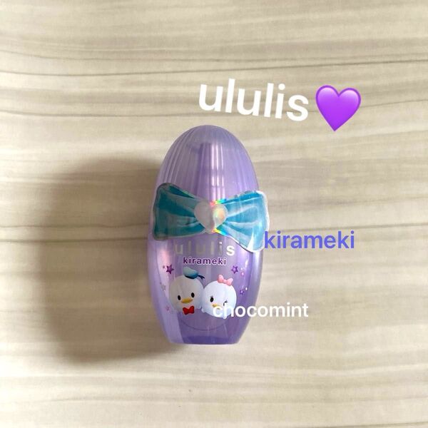 新品未使用♪ululisウルリス『ディズニーツムツム限定デザイン ヘアオイル』100ml★キラメキ「ドナルド&デイジー」パープル