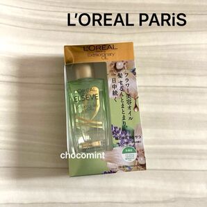 新品♪ L’OREAL PARiS ロレアル パリ エルセーヴ ヘアオイル ボタニカル オイル 100ml (ヘアトリートメント)
