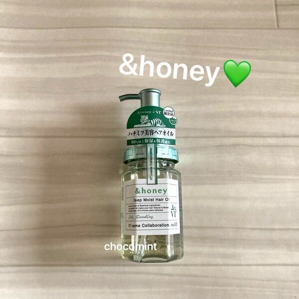 新品★アンドハニー 数量限定 VTコラボ★&honey VT ディープ モイスト ヘアオイル100ml/CICAハニーの香り♪