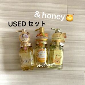 used3本セット♪&honey/モイストリペア(美女と野獣 ベル)フルール(金木犀&ミモザ)ディープモイスト(ポケモン)中古