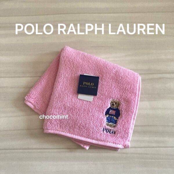 新品未使用【ポロラルフローレン/POLO RALPH LAUREN】ポロベア刺繍 タオルハンカチ ミニタオル ピンク クマ