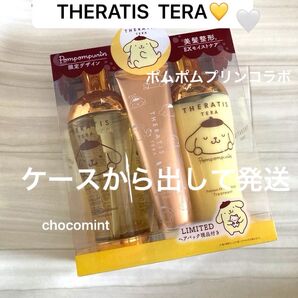 新品★セラティス テラ プレミアム EX ナイト モイスト ポムポムプリン限定セット♪シャンプー/ヘアパック/ヘアトリートメント