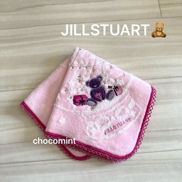 新品未使用★JILLSTUART ジルスチュアート ベアアップリケ付き クリスマスデザイン 刺繍 タオルハンカチ ミニタオル