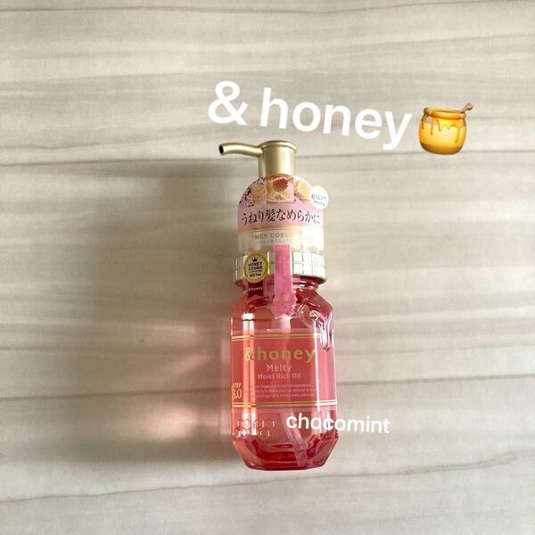 新品未使用♪アンドハニー&honey☆メルティ モイストリッチ ヘアオイル100ml うねりケア 補修 ヘアトリートメント