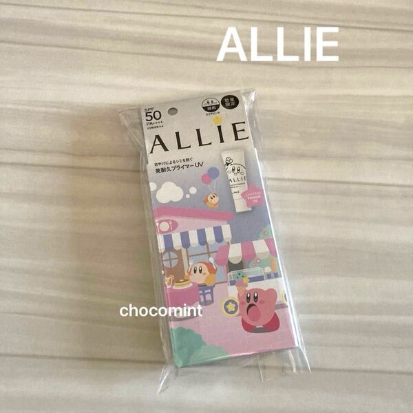 新品未使用♪ALLIEアリィー クロノビューティ ラスティングプライマーUV【星のカービィ限定パッケージ 】クリアピンク25g