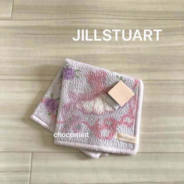 新品未使用★JILLSTUART ジルスチュアート シェニール織 ハンカチ フラワー ワンピースモチーフ 白鳥 花柄 ミニタオル