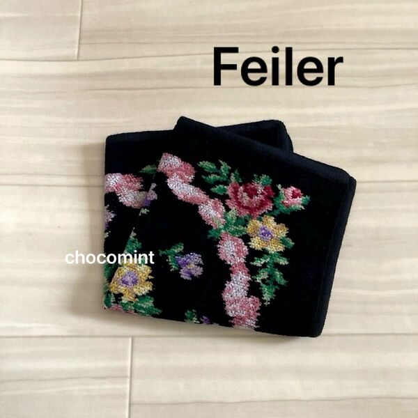 新品未使用★Feiler フェイラー ★グラナダ ブラック フラワーデザイン シェニール織りタオルハンカチ/ミニタオル 花柄