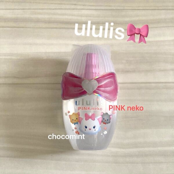 新品未使用♪ululisウルリス『ディズニーツムツム 限定デザイン ヘアオイル』100ml マリー ピンクネコ(うねりケア)
