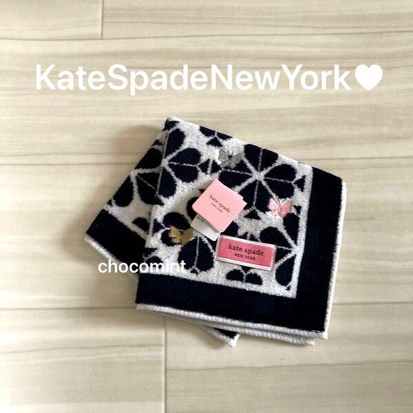 新品未使用★kate spade NEW YORK ケイトスペード ♪蝶々刺繍入り ハートクローバーデザイン タオルハンカチ