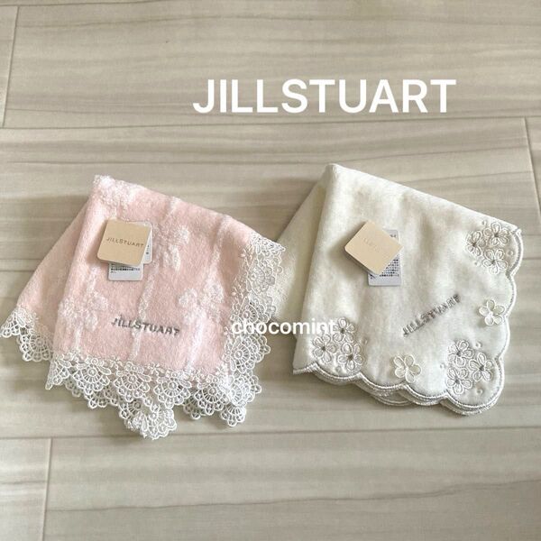 新品未使用★JILLSTUART ジルスチュアート レース付き お花刺繍 タオルハンカチ2枚セット♪ピンク ホワイト