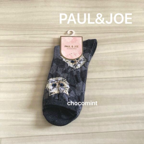 新品♪PAUL&JOE ACCESSOIRES ポールアンドジョー アクセソワ ジプシー 猫柄 ソックス ポール&ジョー