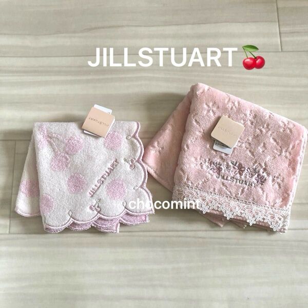新品未使用★JILLSTUART ジルスチュアート★タオルハンカチ2枚セット レース付き 花刺繍/さくらんぼデザイン♪ピンク