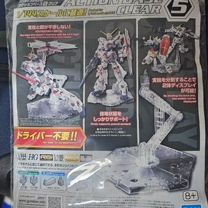 ゆうパケットポスト アクションベース5