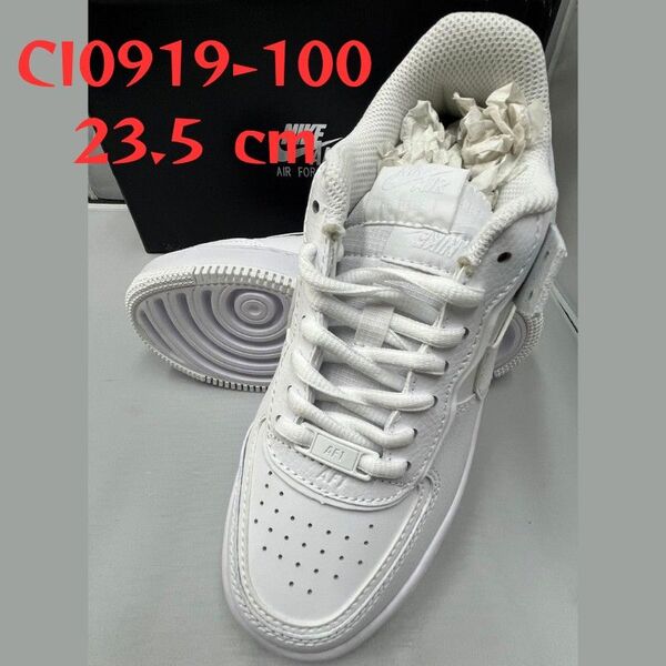 【新品】23.5cm NIKE エア フォース 1 シャドウ トリプルホワイト CI0919-100