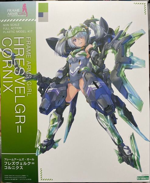 コトブキヤ フレームアームズ ガール フレズヴェルク コルニクス 小芦睦海