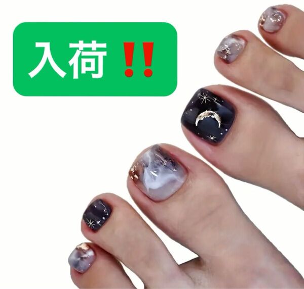 新品 未使用、つま先、フットネイルチップ 24個入り