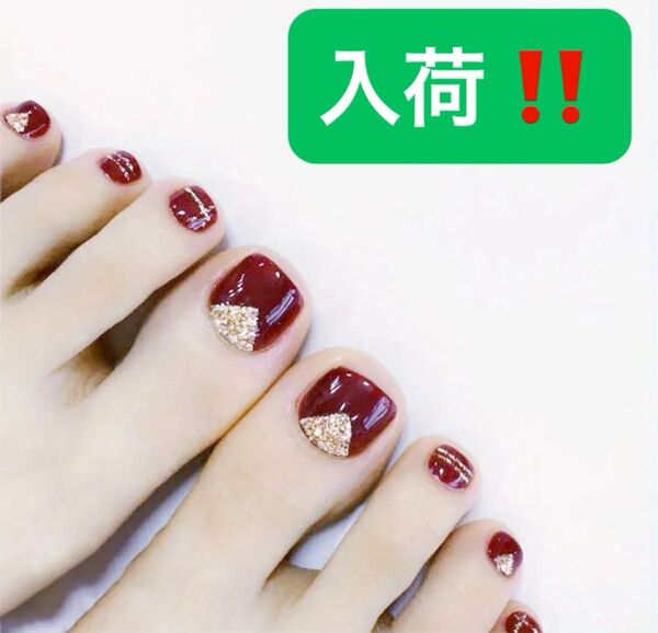 新品 未使用、つま先、フットネイルチップ 24個入り
