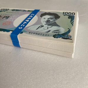 こどもぎんこう お札 帯封 千円 野口英世 おもちゃ お金 1,000円券 ダミー 札束 ごっこ遊び お買い物 銀行