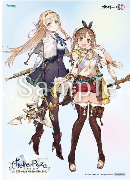 未開封 ライザのアトリエ 常闇の女王と秘密の隠れ家 ファミーズ特典B2布ポスター