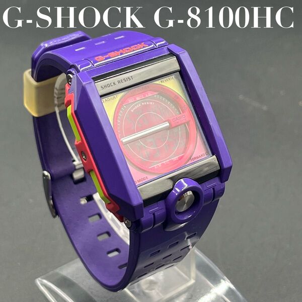 G-SHOCK G-8100 HC crazy color Watch y2k 腕時計 クォーツ CASIO カシオ