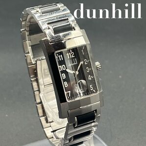dunhill cut glass crystal watch men's y2k archive vintage