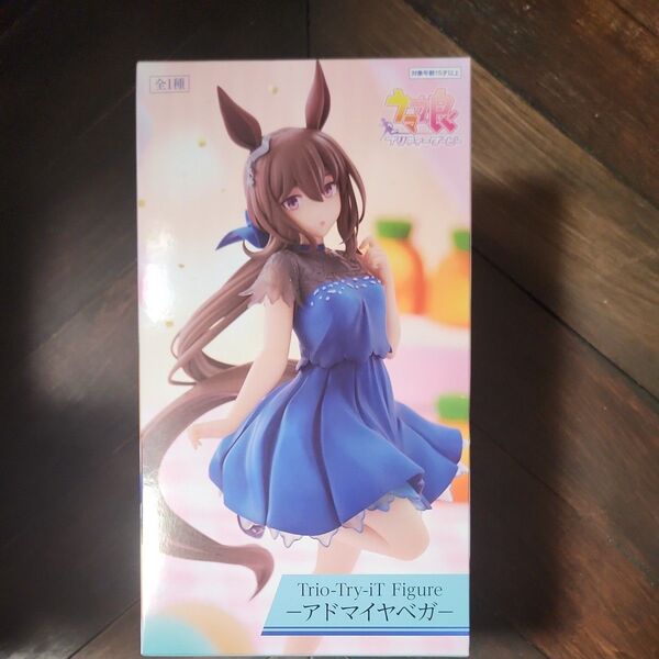 ウマ娘 プリティーダービー Trio-Try-iT Figure アドマイヤベガ