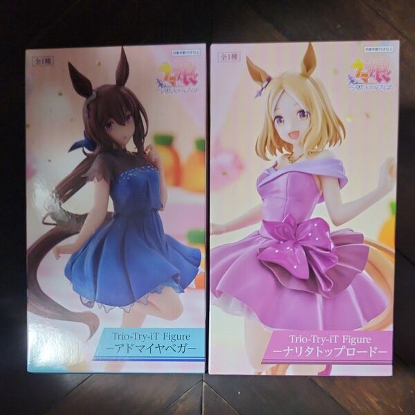 ラウンドワン限定 ウマ娘 プリティーダービー Trio Try iT Figure 2体セット
