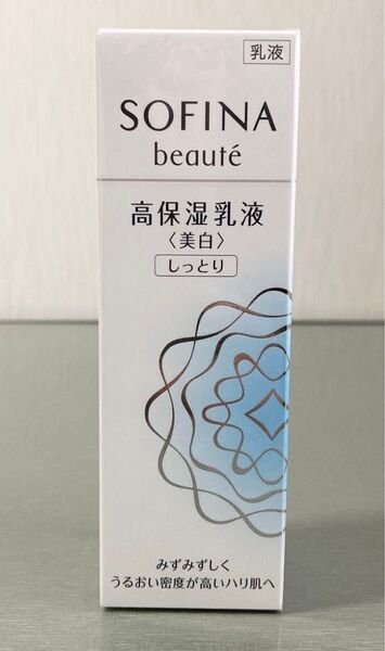 新品 ソフィーナボーテ 高保湿乳液 美白しっとり 本体60g