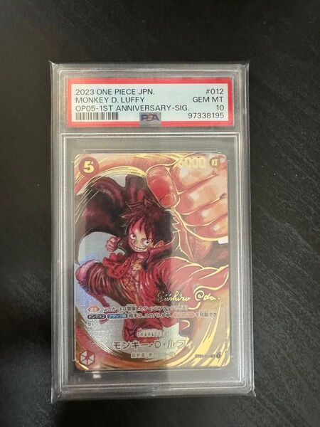 ワンピースカード コミパラ等 セット PSA10 ルフィ サイン 引退 トレカ SR パラレル